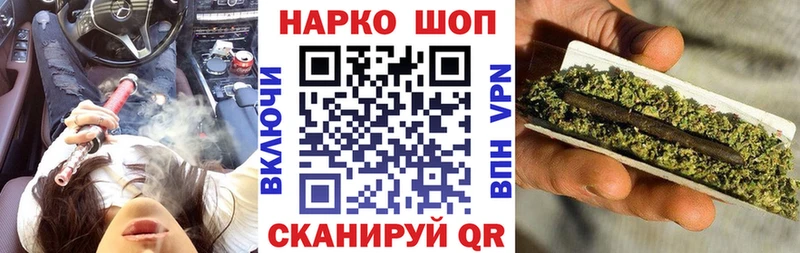 Наркотические вещества Афипский АМФЕТАМИН  А ПВП  МЕФ  Псилоцибиновые грибы  Cocaine 