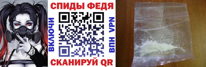 АМФЕТАМИН 97%  Афипский 