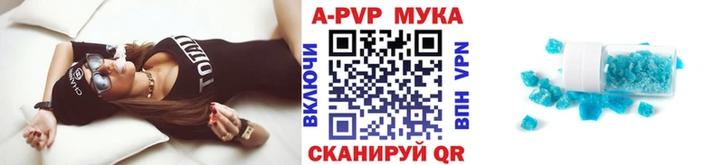 Alpha PVP СК КРИС blacksprut ONION Афипский