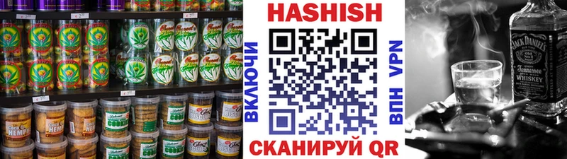 Печенье с ТГК конопля Афипский