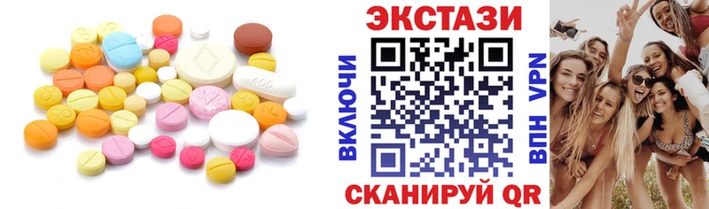ЭКСТАЗИ диски  Афипский 