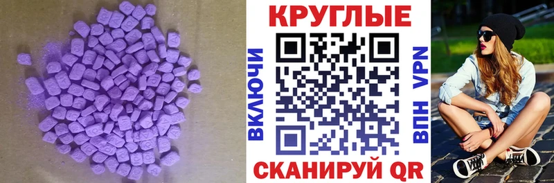 Экстази 99% Афипский
