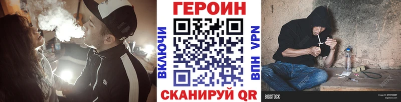 ГЕРОИН Афган Афипский