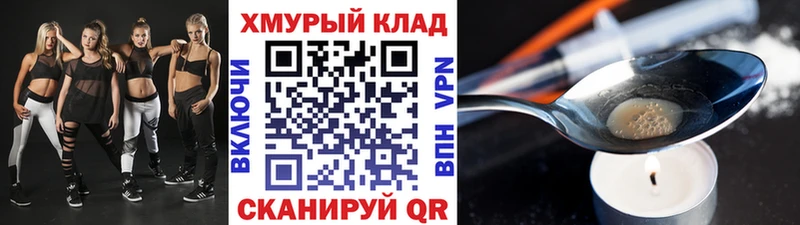 Героин афганец  Афипский 