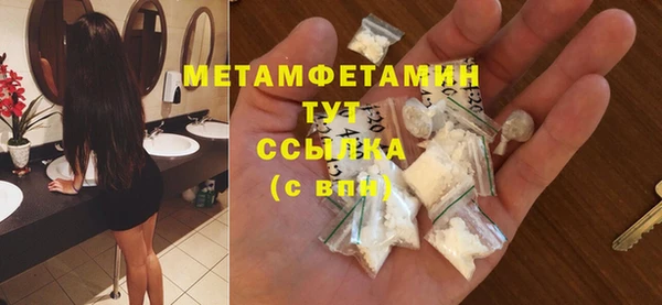 спайс Новодвинск