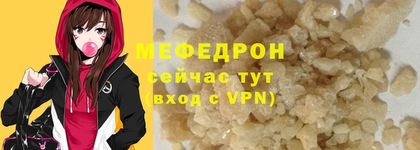 мяу мяу мука Балабаново