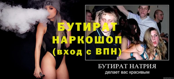 ешки Балахна