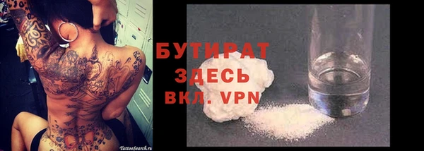 хмурый Баксан