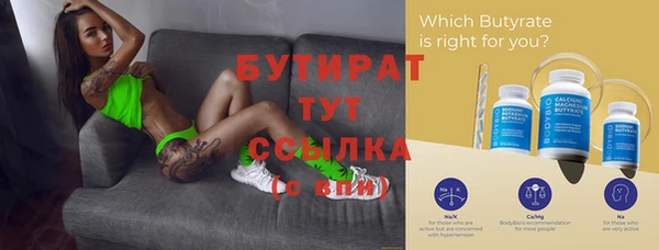 мяу мяу мука Балабаново
