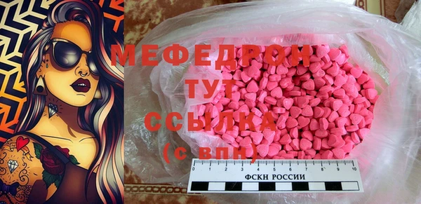 мяу мяу мука Балабаново