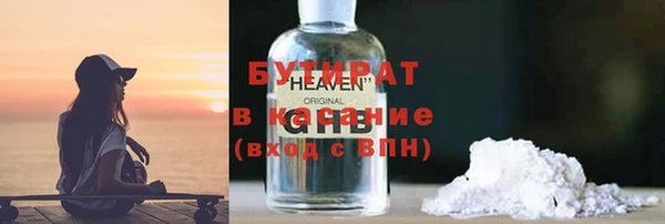 мяу мяу мука Балабаново