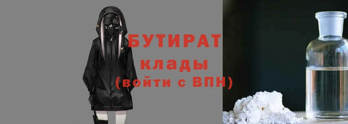 мяу мяу мука Балабаново