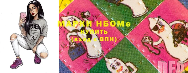 кокаин Новокубанск