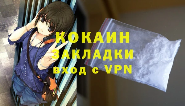 мяу мяу мука Балабаново