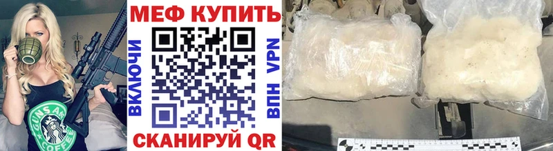 ОМГ ОМГ сайт дарнет шоп Афипский МЕФ мяу мяу