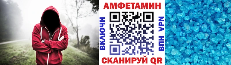 цена   Афипский  Первитин кристалл 