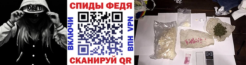 МЕТАМФЕТАМИН пудра Афипский
