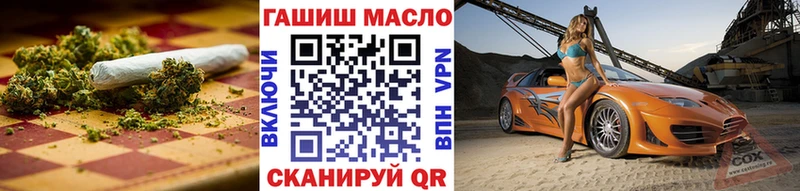 где купить наркотик  Афипский  ТГК THC oil 