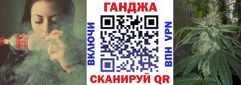 Конопля планчик  наркотики  Афипский 